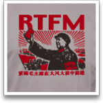 RTFM