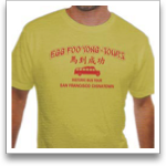 Egg Foo Yong Tours